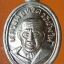 หลวงพ่อทวด หลวงพ่อทอง รุ่น ทองฉลองเจดีย์ ปี ๒๕๕๒ วัดสำเภาเชย ปัตตานี มีหลายพิมพ์