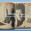 หนังสือเพลงมน Song Book มีหลายปก..1E