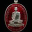 เหรียญหลวงพ่อรักษ์ อนาลโย วัดสุทธาวาสวิปัสสนา จ.อยุธยา ปี 2559 รุ่นสร้างบารมี เนื้ออัลปาก้าลงยาสีแดง หมายเลข 57