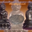 หลวงพ่อคูณ พระกริ่งญาณวิทยาคม 2 "รุ่นพรหมเทพ เจริญพร" เนื้อนวะแก่ทองคำ..1