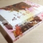 บุปผาล่มเมือง ( 2 เล่มจบ ปกอ่อน ) / โม่เหยียน