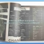 หนังสือเพลงมน Song Book มีหลายปก..1E