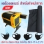 เครื่องเลเซอร์ สามารถทำแมส
