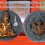 จตุคามรามเทพ รุ่น “ทรัพย์หมื่นล้าน” อ.วราห์ ปุญญวโร วัดโพธิ์ทอง หลายรายการ