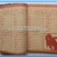 หนังสือเพลง มีหลายปก..B