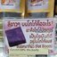 36-065-1100-2 เนื้อโกโก้ 100% อินทรีย์ *100พัน