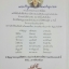 เล่ห์บรรพกาล ภาค1 ภพพยากรณ์ + ภาค2 อักษรปริศนา โดย วรรรวรรธน์