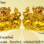 ตี่จู่เอี้ย (ศาลเจ้าจีน)
