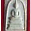 สมเด็จวัดระฆัง รุ่นอนุสรณ์ 122 ปี พิมพ์เจดีย์ ..2