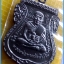 หลวงพ่อทวด 100 ปี อ.ทิม พิธีศาลหลักเมือง มีหลายรายการ