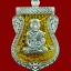 *หมายเลข 2* เหรียญเสมาหน้าเลื่อนหลวงพ่อทวดหลังพ่อท่านพรหม วัดพลานุภาพ ปัตตานี ปี2557 รุ่นฉลองสมณศักดิ์ 48/57 เนื้อเงินลงยาสีเหลือง หมายเลข 2