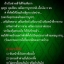 ไอ้ไข่ เด็กวัดเจดีย์ รุ่นสรงน้ำ 58 วัดเจดีย์ ลอคเก็ตใหญ่ + เล็ก