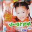 น้องมายต์ ก๋งสอนหลาน ชุด 2 วีซีดี.คาราโอเกะ สภาพปกสวยตามภาพ /แผ่นสภาพสวย V.300