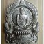 หลวงพ่อรวย ปาสาทิโก วัดตะโก รุ่น ชาตกาล ๑๐๐ ปี รวยพันล้าน 2 / ปี ๒๕๖๔ เนื้ออัลปาก้า..1
