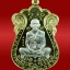 เหรียญเสมาหลวงพ่อคูณ วัดบ้านไร่ ปี2557 รุ่นที่ระฤกเลื่อนสมณศักดิ์47 เนื้อทองฝาบาตรหน้ากากเงิน (แจกกรรมการ)