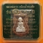 หลวงพ่อทวด 100 ปี อ.ทิม ศาลหลักเมือง เหรียญเสมาหัวโต หลวงพ่อทวด-อ.ทิม เนื้อนวะองค์เงิน ๒ หน้า หมายเลข ๔๖๘