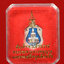 เหรียญเสมาหลวงพ่อโสธร เนื้อเงินลงยา หลัง ออป.