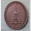หลวงพ่อทวด หลวงพ่อฉิ้น รุ่นสันติสุข (50 ปี วัดเมืองยะลา) ปี 2552 เนื้อทองแดงขัดเงา