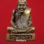 กริ่งคุณุตฺตโร พ่อท่านท้วง สำนักสงฆ์คลองแคว จ.นครศรีธรรมราช