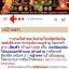 โปรดทราบ สำหรับท่านที่เข้าชมเว็บด้วย โทรศัพท์มือถือ แทปเล็ต