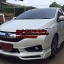 ชุดแต่งรอบคัน ซิตี้ Honda City 2014 2015 PS Racing