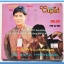 หนังสือเพลงคิวปิด รวบรวมเพลงดังๆไทยและสากล มีหลายปก..4D