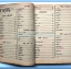 หนังสือเพลง รวมเล่มหนา มีหลายปก..S