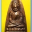 หลวงพ่อทวด 101 ปี อ.ทิม พิมพ์เสมา,หลังหนังสือ,เตารีด,รูปหล่อ,ว่าน (2)