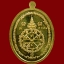 *เหรียญจริงสวยมาก* เหรียญหลวงพ่อคูณ (จีวรห่มคุลม) วัดบ้านไร่ ปี2557 รุ่นไพรีพินาศ เนื้อทองระฆังลงยาสีม่วง จีวรเหลีอง (กรรมการ)