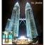01707-โมเดลตึกแฝดเปโตรนาส 18 ซม - ฟรีค่าส่ง