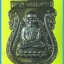 หลวงพ่อทวด 100 ปี อ.ทิม พิธีศาลหลักเมือง มีหลายรายการ