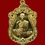 เหรียญเสมา EOD หลวงพ่อคูณ วัดบ้านไร่ รุ่นปาฏิหาริย์ EOD ปี 2556 เนื้อทองระฆัง (ถวายเกจิ) หมายเลข 347 สร้าง 999 เหรียญ