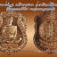 หลวงพ่อคูณ เหรียญเสมา รุ่นเจริญพรไตรมาส เนื้อนวะโลหะ,ทองแดงผิวไฟ หลังยันต์นูน โค๊ดอุ+โค๊ด3 แยกจากชุดกองบุญทองคำ