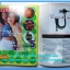 หนังสือ Katch เล่มที่ 4/1 ปี 1999..1