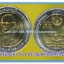 เหรียญ ชนิดราคา ๑๐ บาท สองสี การประชุมใหญ่ศาลปกครองสูงสุด