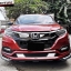 ชุดแต่ง เอสอาร์วี HRV 2019 MDP Atvanture