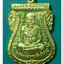 หลวงพ่อทวด 100 ปี อ.ทิม ศาลหลักเมือง เหรียญเสมาหน้าเลื่อน เนื้อทองระฆัง 2 โค๊ต แจกวันปลุกเสก ไม่มีกล่อง..2