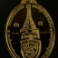 เหรียญพระนามย่อสมเด็จพระสังฆราช รุ่นแรก "พระวิสุทธิพรรโณภาส"