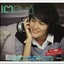 เตชินท์ ชุด TECHIN ปกสวยตามภาพ