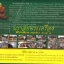 หลวงพ่อทวด รุ่น 432 ปีชาตกาล (ปลุกเสกศาลหลักเมืองปัตตานี) ปี 2557