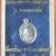 หลวงพ่อทวด หลวงพ่อทอง รุ่น ทองฉลองเจดีย์ ปี ๒๕๕๒ วัดสำเภาเชย ปัตตานี มีหลายพิมพ์