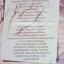 The Accidental Love อุบัติรัก : ผู้เขียน Lanlin ,ผู้แปล ยูมิน