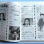 หนังสือเพลง มน+คิวปิด Eletone คอร์ดเพลง มีหลายปก.5F.