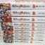 ขันที (สาว) ป่วนวังหลวง เล่ม 1-9(จบ) โดย Zhang Lian