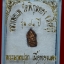 นาคปรกใบมะขาม หลวงพ่อแพ วัดพิกุลทอง จ.สิงห์บุรี พ.ศ.2537