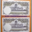ธนบัตร ชนิดราคา ๕ บาท แบบที่ ๙ โทมัส มีลายเซ็น ๒ คนดัง