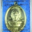 หลวงพ่อคูณ เหรียญเจริญพรบน ๙๒ บล็อกแรก เนื้อทองฝาบาตร..1