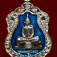 เหรียญเสมาหลวงพ่อโสธร เนื้อเงินลงยา หลัง ออป.