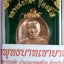 หลวงพ่อทอง วัดพระพุทธบาทเขายายหอม มีให้เลือกหลายรุ่น