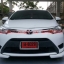 ชุดแต่งรอบคัน VIOS 2013 2014 TRD V1
